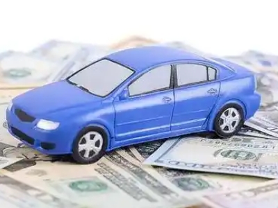 细河汽车抵押贷款的优势?