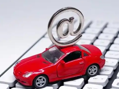 细河汽车抵押贷款和汽车消费贷款有什么区别